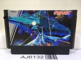 Gradius Nemesis Nintendo Famicom NES Japan - AJ6132
