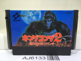 King Kong 2 Nintendo Famicom NES Japan - AJ6133