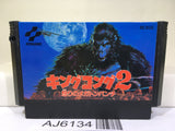 King Kong 2 Nintendo Famicom NES Japan - AJ6134