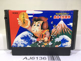 Ganbare Goemon Karakuri Dochu Mystical Ninja Nintendo Famicom NES Japan - AJ6136