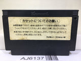 Road Fighter Nintendo Famicom NES Japan - AJ6137