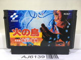 Hinotori Nintendo Famicom NES Japan - AJ6139