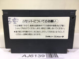 Hinotori Nintendo Famicom NES Japan - AJ6139