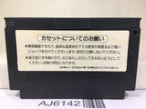 Konami Wai Wai World 2 Nintendo Famicom NES Japan - AJ6142