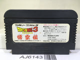 Dragon Ball 3 Nintendo Famicom NES Japan - AJ6143