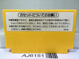 Super Mario Bros. Nintendo Famicom NES Japan - AJ6151