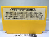 Super Mario Bros. Nintendo Famicom NES Japan - AJ6153