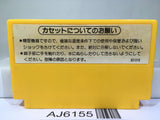 Super Mario Bros. Nintendo Famicom NES Japan - AJ6155