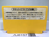 Super Mario Bros. Nintendo Famicom NES Japan - AJ6157