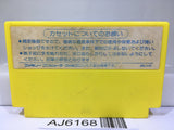 Milon's Secret Castle Nintendo Famicom NES Japan - AJ6168