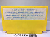 Mighty Bomb Jack Nintendo Famicom NES Japan - AJ6170