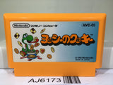 Yoshi Cookie Yossy Nintendo Famicom NES Japan - AJ6173