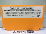 Yoshi Cookie Yossy Nintendo Famicom NES Japan - AJ6173