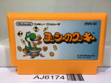 Yoshi Cookie Yossy Nintendo Famicom NES Japan - AJ6174