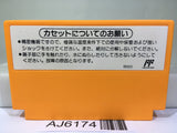 Yoshi Cookie Yossy Nintendo Famicom NES Japan - AJ6174