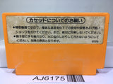 Mario Bros. Nintendo Famicom NES Japan - AJ6175