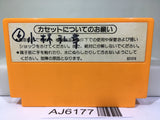 Clu Clu Land Nintendo Famicom NES Japan - AJ6177