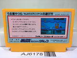 Urusei Yatsura Nintendo Famicom NES Japan - AJ6178