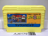 Obake no Q Taro Wan Wan Panic Nintendo Famicom NES Japan - AJ6179