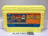Obake no Q Taro Wan Wan Panic Nintendo Famicom NES Japan - AJ6180