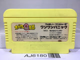 Obake no Q Taro Wan Wan Panic Nintendo Famicom NES Japan - AJ6180