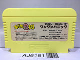 Obake no Q Taro Wan Wan Panic Nintendo Famicom NES Japan - AJ6181