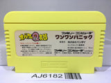 Obake no Q Taro Wan Wan Panic Nintendo Famicom NES Japan - AJ6182