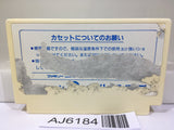 Final Fantasy 2 Nintendo Famicom NES Japan - AJ6184