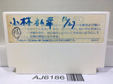 Doraemon Nintendo Famicom NES Japan - AJ6186