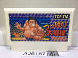 Tsuppari Ozumo Sumo Nintendo Famicom NES Japan - AJ6187