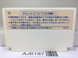 Tsuppari Ozumo Sumo Nintendo Famicom NES Japan - AJ6187
