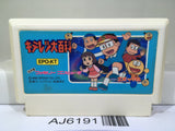 Kiteretsu Daihyakka Nintendo Famicom NES Japan - AJ6191