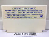 Kiteretsu Daihyakka Nintendo Famicom NES Japan - AJ6191