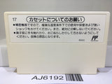 Dr. Mario Nintendo Famicom NES Japan - AJ6192