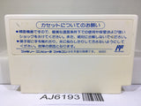 Kero Kero Keroppi no Daibouken Nintendo Famicom NES Japan - AJ6193