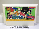 Gambler Jiko Chuushinha Nintendo Famicom NES Japan - AJ6195