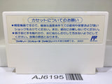 Gambler Jiko Chuushinha Nintendo Famicom NES Japan - AJ6195