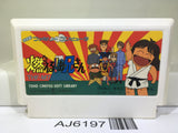 The Burning Wild Man Moeru Oniisan Nintendo Famicom NES Japan - AJ6197