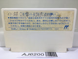 Ninja Gaiden Ryukenden Nintendo Famicom NES Japan - AJ6200