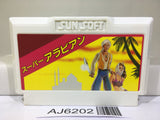 Super Arabian Nintendo Famicom NES Japan - AJ6202