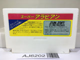 Super Arabian Nintendo Famicom NES Japan - AJ6202