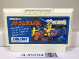 Atlantis no Nazo Nintendo Famicom NES Japan - AJ6204