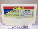 Atlantis no Nazo Nintendo Famicom NES Japan - AJ6204
