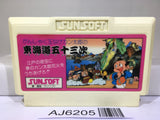 Tokaido 53 Tsugi Nintendo Famicom NES Japan - AJ6205