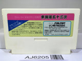 Tokaido 53 Tsugi Nintendo Famicom NES Japan - AJ6205