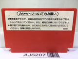 Excite Bike Nintendo Famicom NES Japan - AJ6207