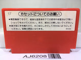 Excite Bike Nintendo Famicom NES Japan - AJ6208