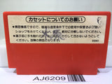 Excite Bike Nintendo Famicom NES Japan - AJ6209
