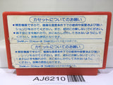 Excite Bike Nintendo Famicom NES Japan - AJ6210