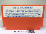 Captain Tsubasa II 2 Nintendo Famicom NES Japan - AJ6212
